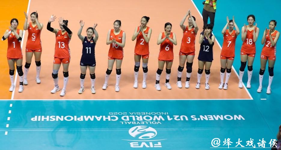 U21女排世锦赛：中国队力克波兰获第五