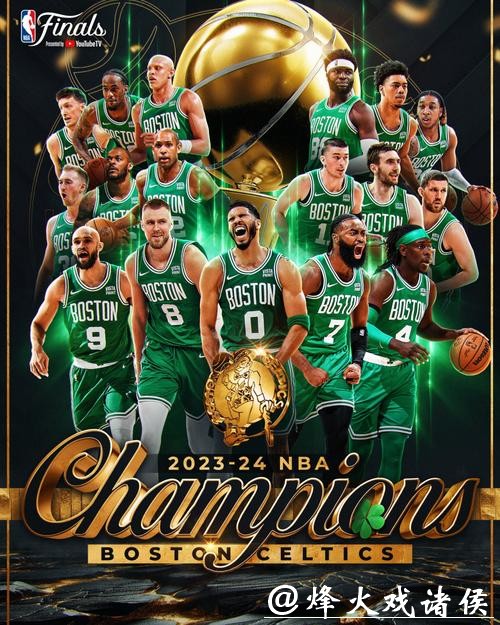 NBA夺冠赔率:凯尔特人领跑 湖人跌出第一梯队