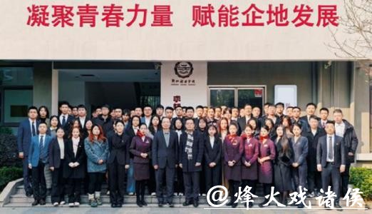 东航资产获评全国文明单位，“4+3+3”精神文明建设模式获评全国优秀案例