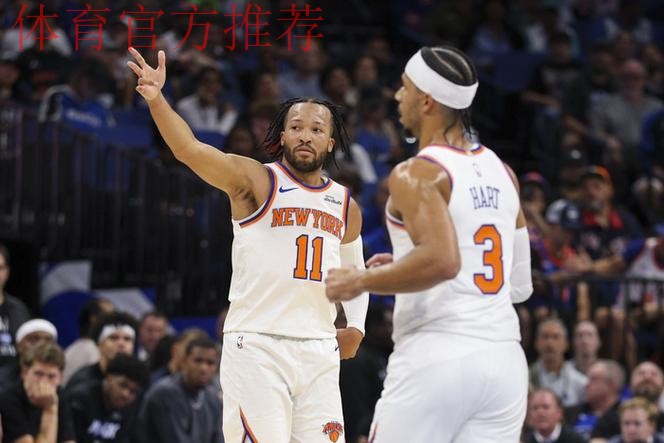 哈特:布伦森是非常出色的运动员,很享受成为他的队友 哈特:布伦森是非常出色的运动员,很享受成为他的队友
