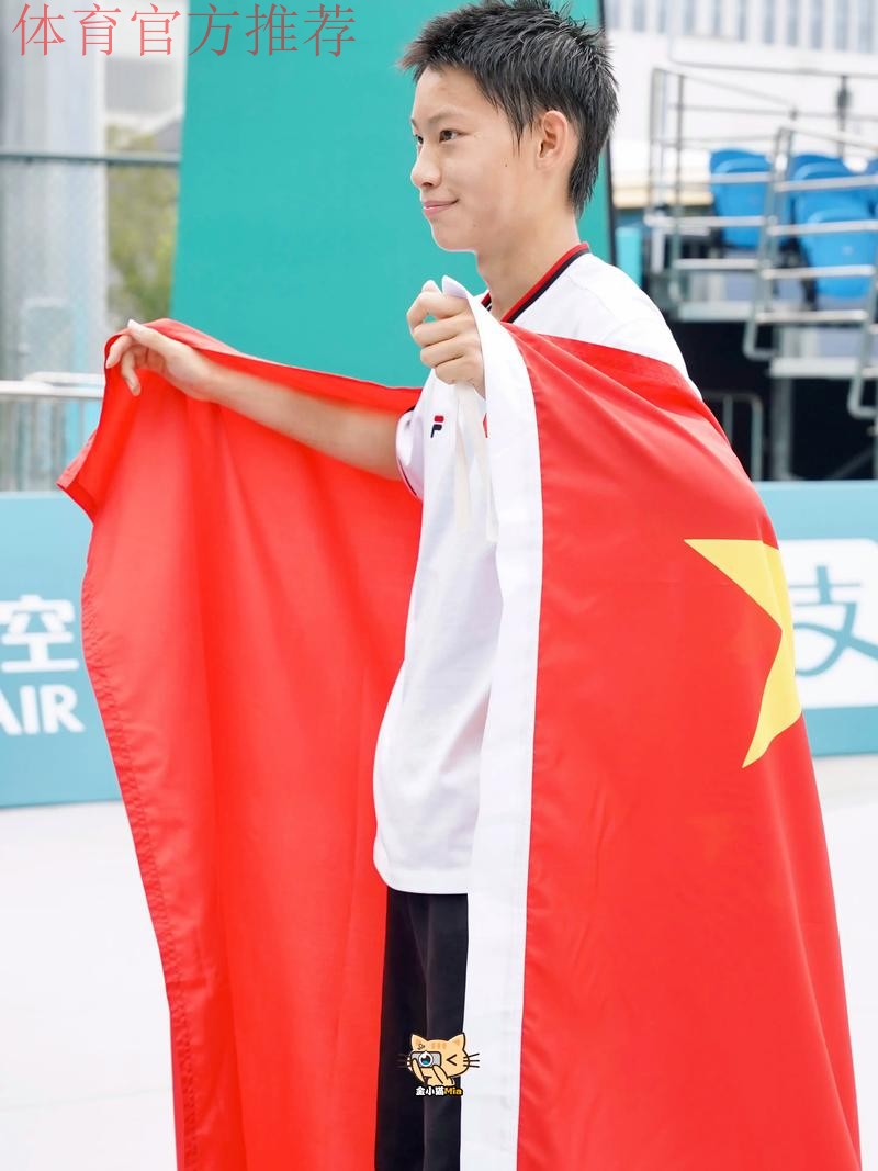 厉害!年仅15岁中国小将惊喜夺冠,成绩超同龄人,获网友盛赞